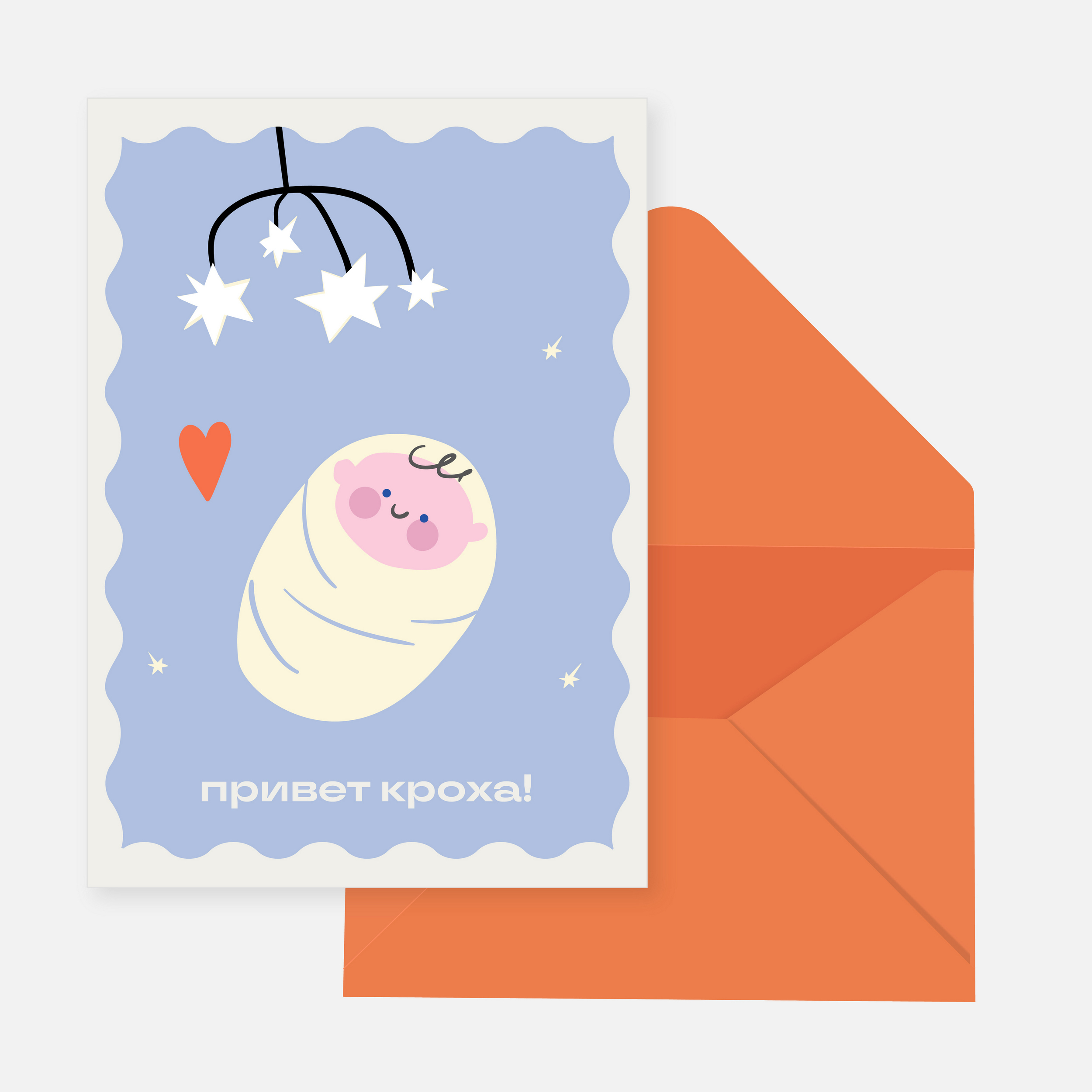 Печатный подарочный сертификат в конверте