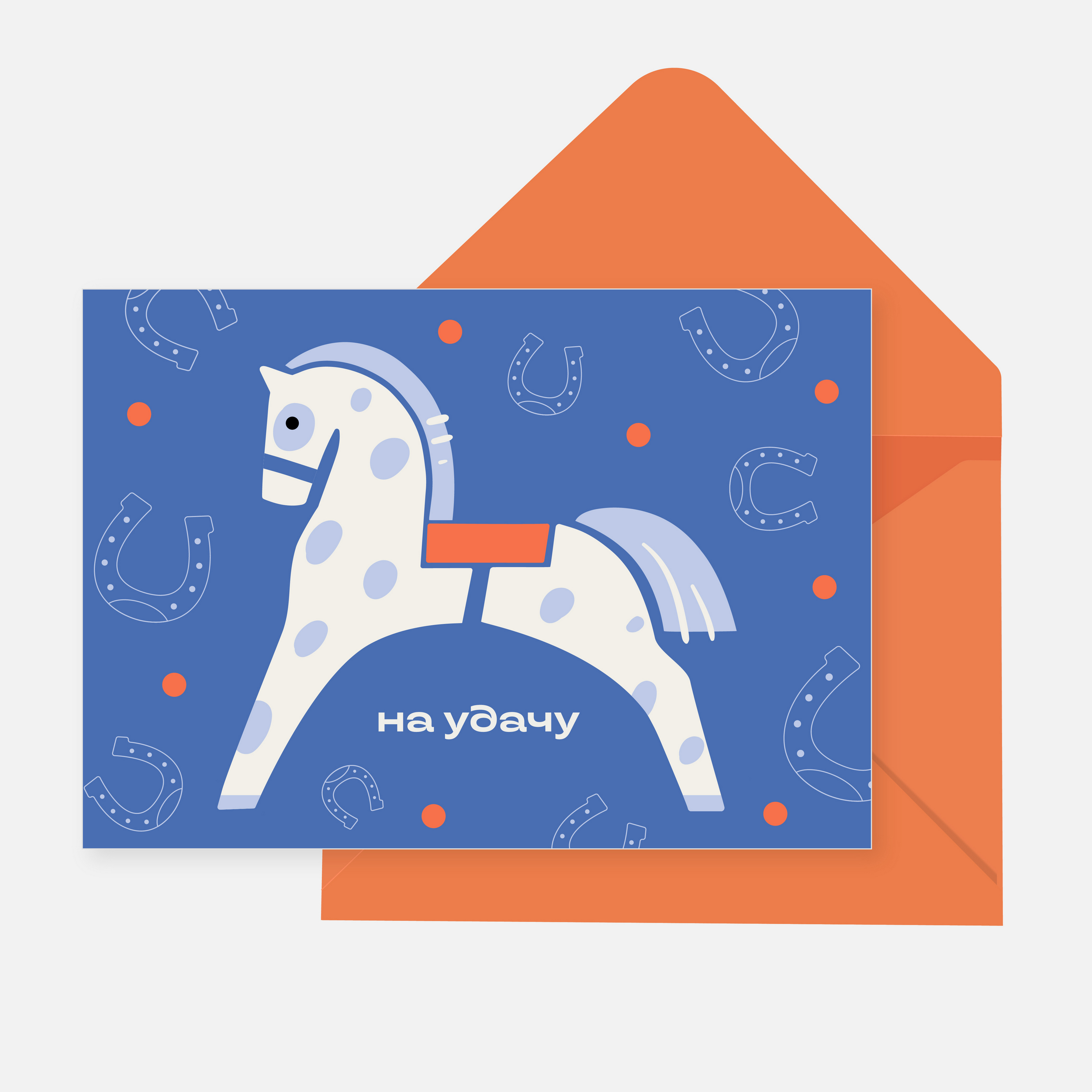 Печатный подарочный сертификат в конверте