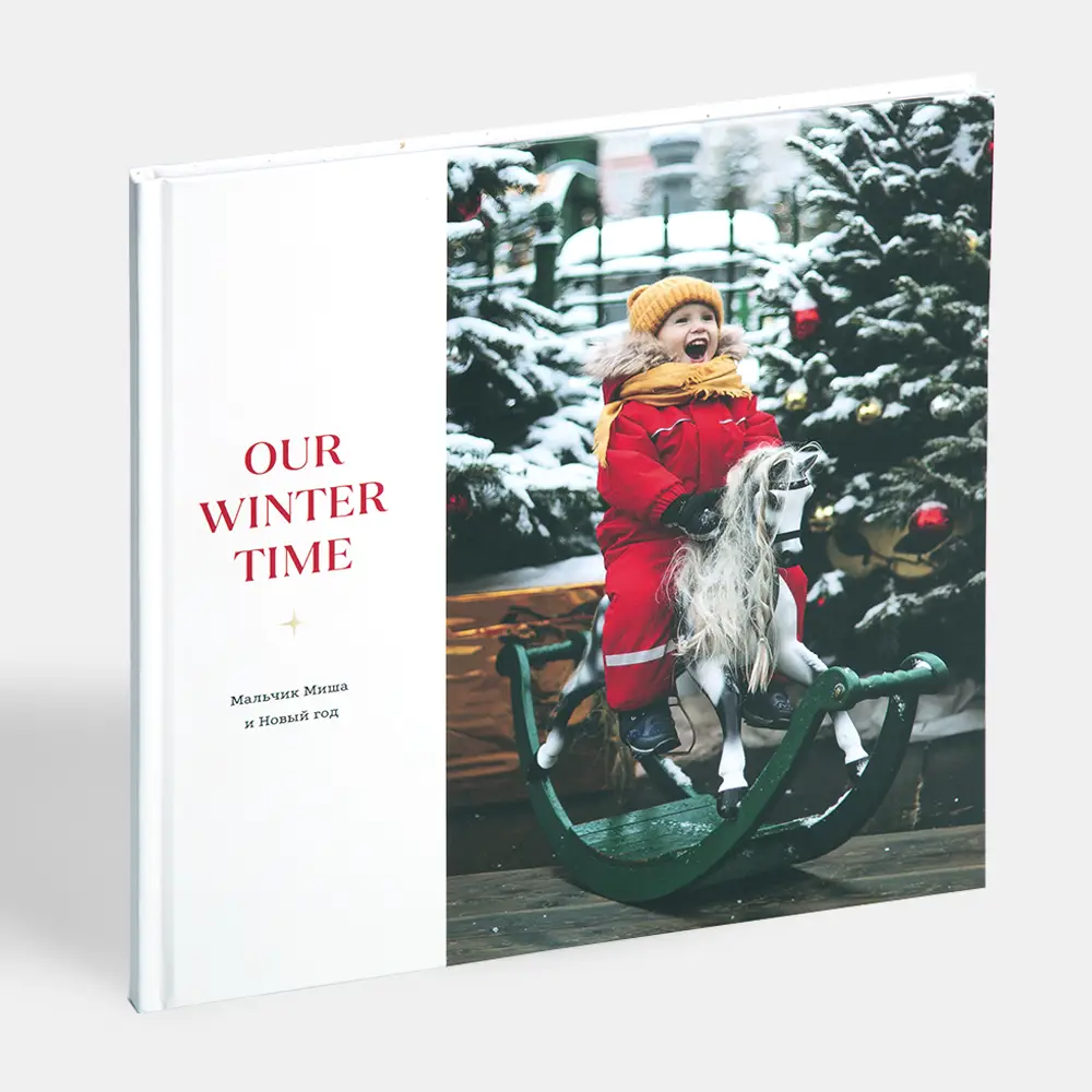 Новогодняя большая фотокнига Our Winter Time в твердой фотообложке