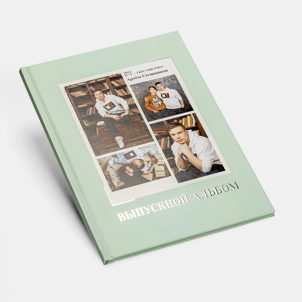 Выпускной альбом в твердой 3D-обложке Estetic Mint Выпускной альбом в твердой 3D-обложке Estetic Mint