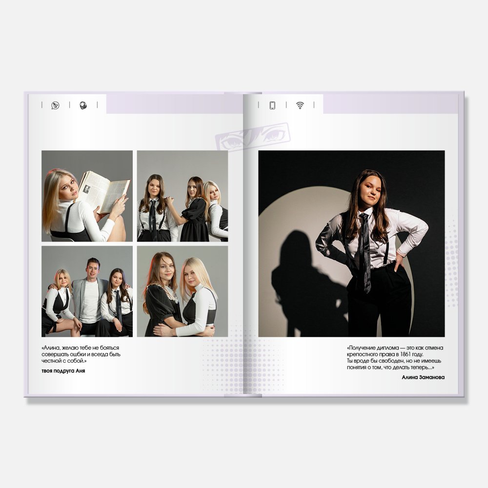 Выпускной альбом в твердой 3D-обложке Estetic Lilac