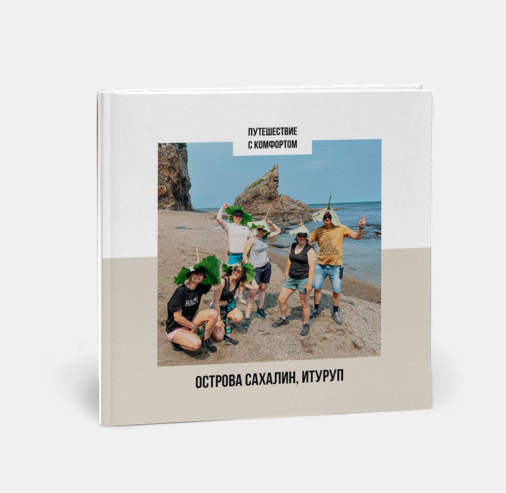Квадратная фотокнига в твердой фотообложке Layflat Квадратная фотокнига в твердой фотообложке Layflat