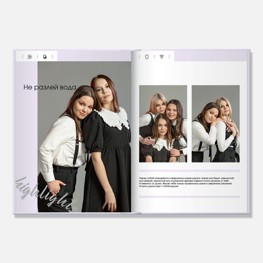 Выпускной альбом в твердой 3D-обложке Estetic Lilac