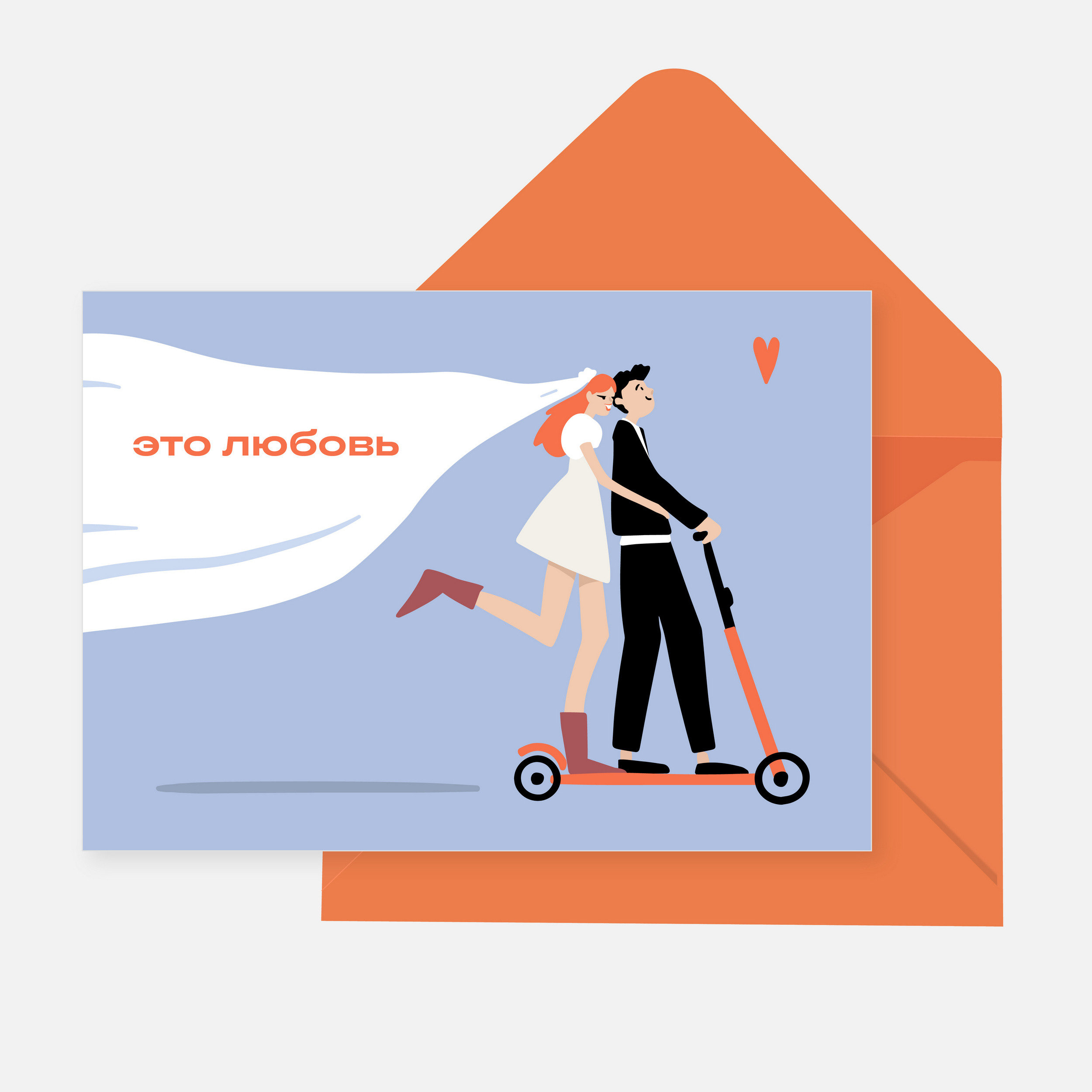 Печатный подарочный сертификат в конверте