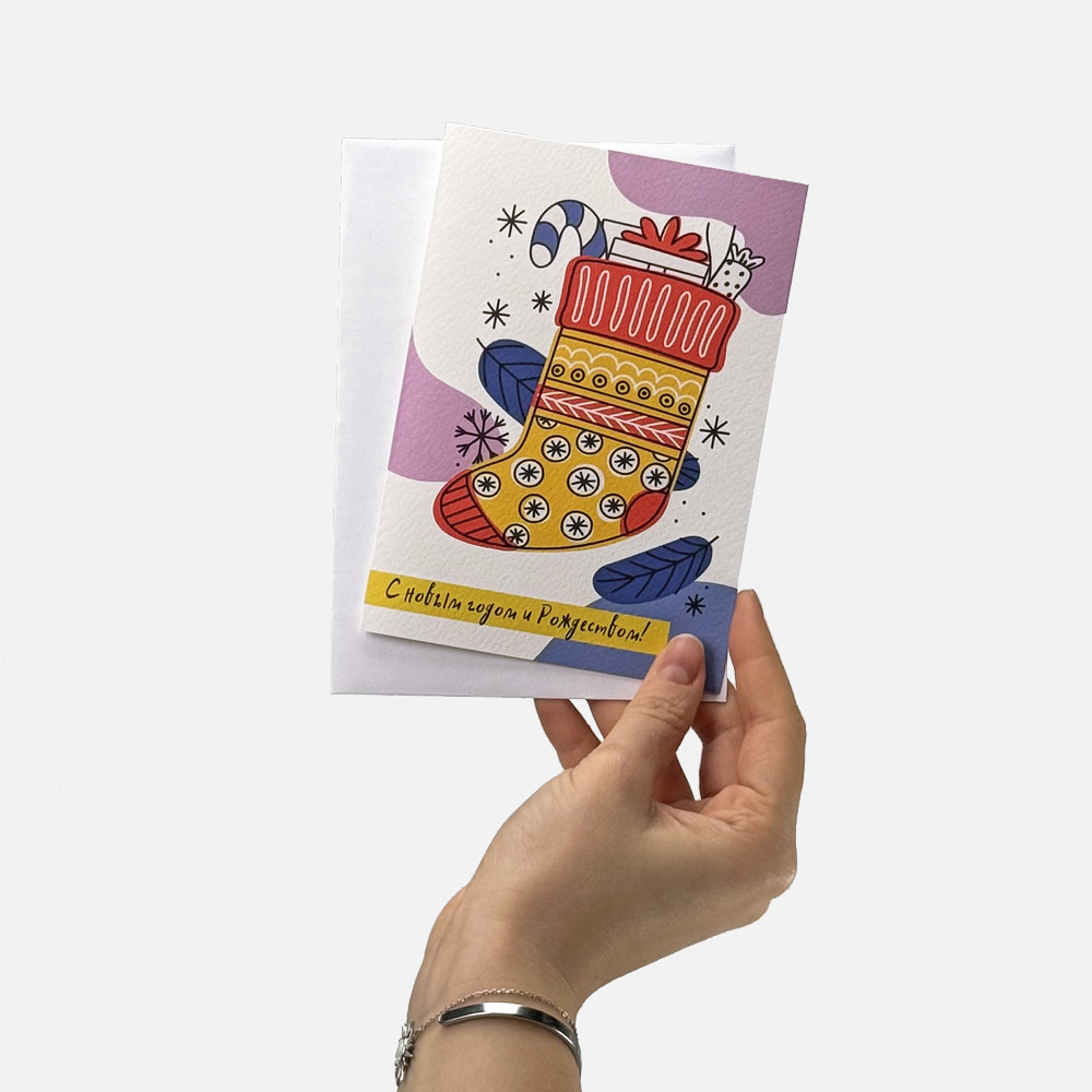 Новогодняя открытка с конвертом №5