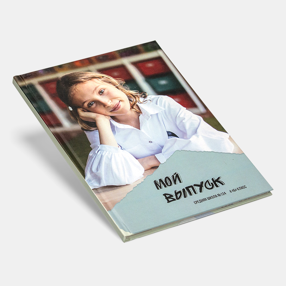 Выпускной альбом в твердой фотообложке «Аппликация» Выпускной альбом в твердой фотообложке «Аппликация»