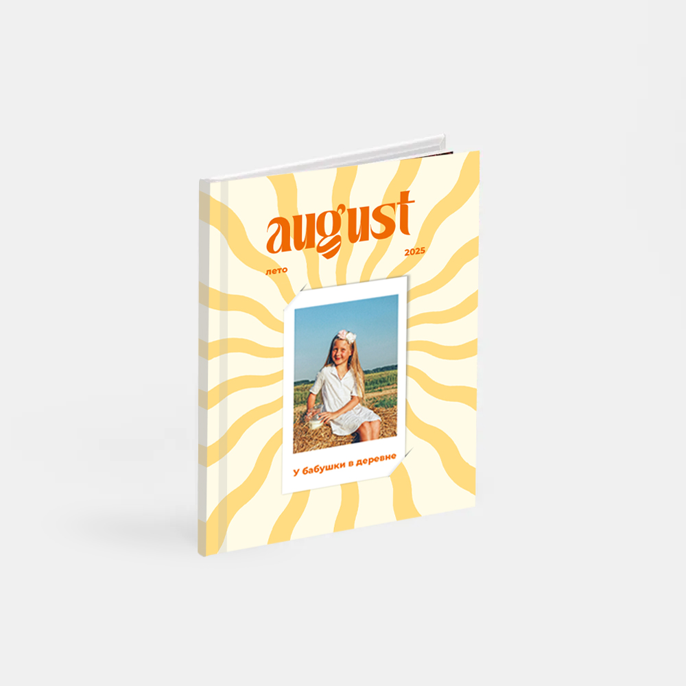 Фотокнига Summer book August Фотокнига Summer book August