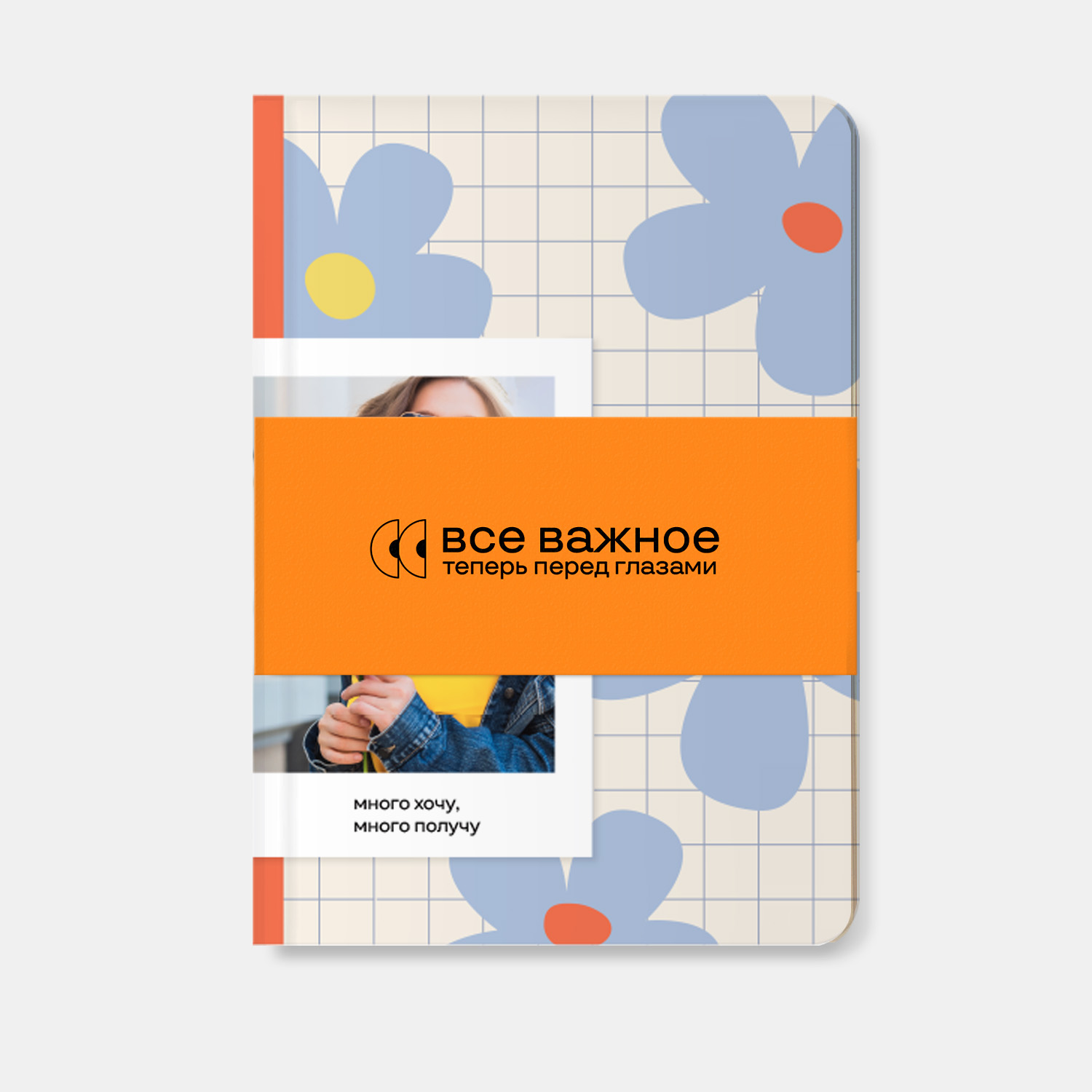 Блокнот «Цветы» Блокнот «Цветы»