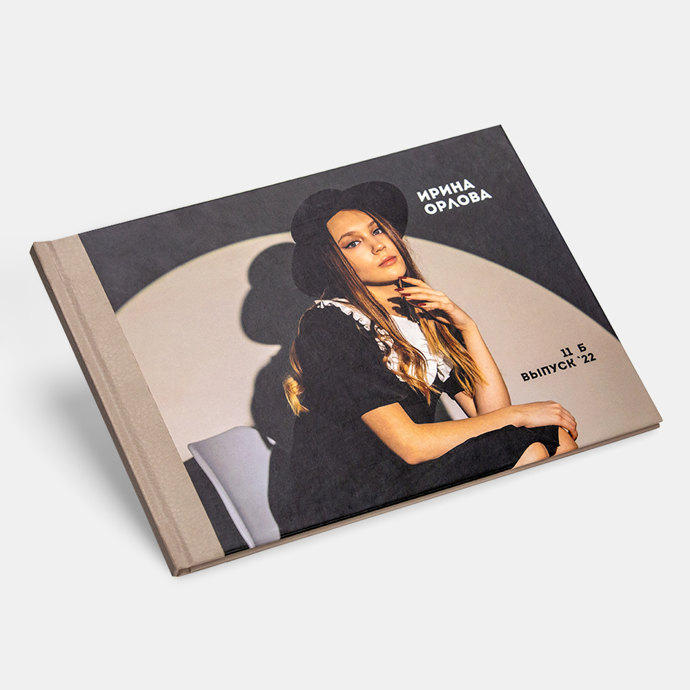 Выпускной альбом в твердой комбинированной обложке Выпускной альбом в твердой комбинированной обложке