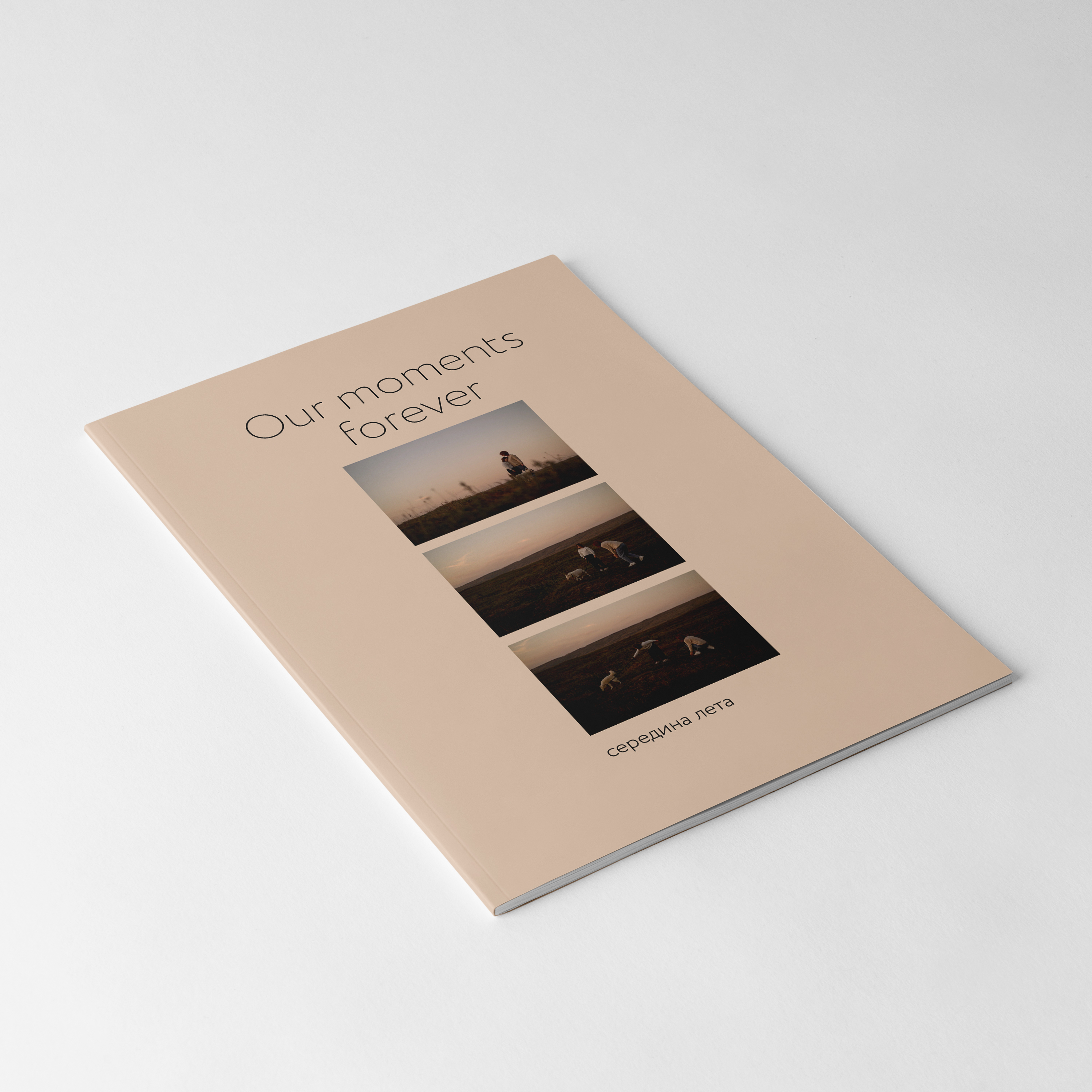 Вертикальная фотокнига в мягкой фотообложке Вертикальная фотокнига в мягкой фотообложке