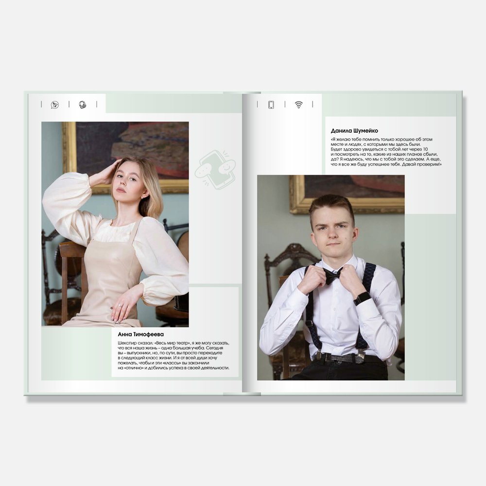 Выпускной альбом в твердой 3D-обложке Estetic Mint Выпускной альбом в твердой 3D-обложке Estetic Mint