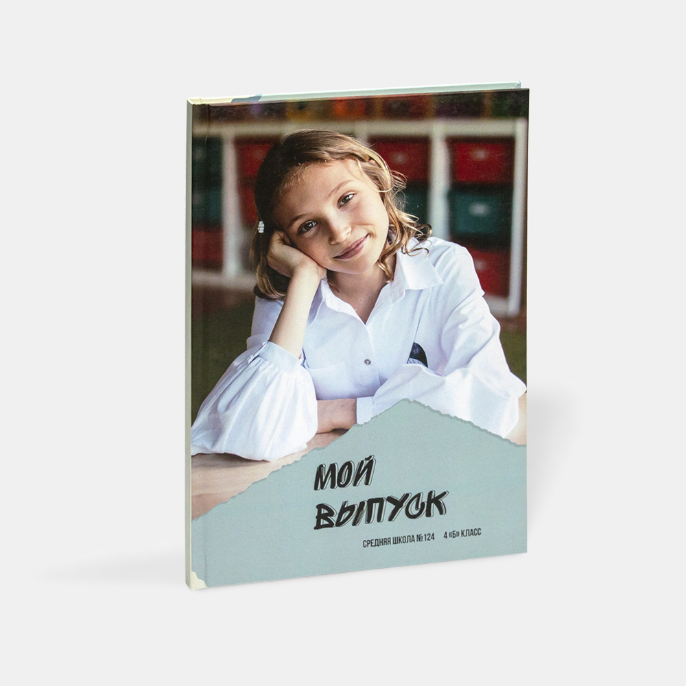 Выпускной альбом в твердой фотообложке «Аппликация» Выпускной альбом в твердой фотообложке «Аппликация»