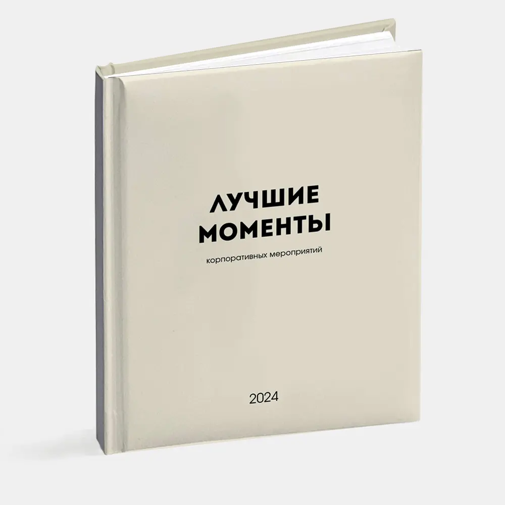 Вертикальная фотокнига в твердой фотообложке Layflat