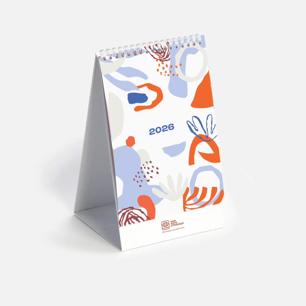 Календарь Домик 15x21 см