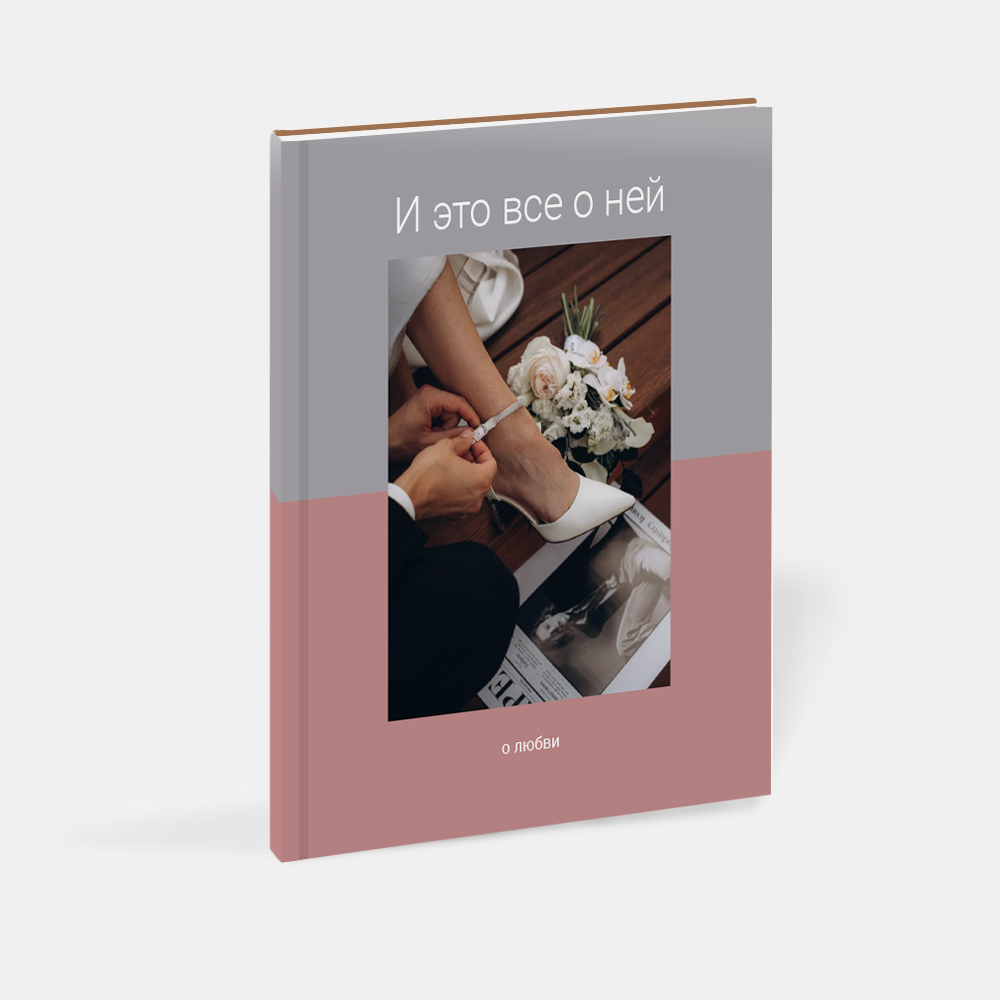 Вертикальная фотокнига в твердой фотообложке Layflat