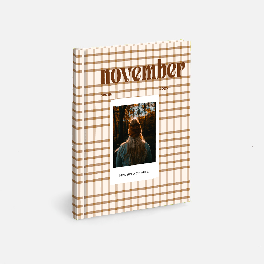 Фотокнига Autumn book November