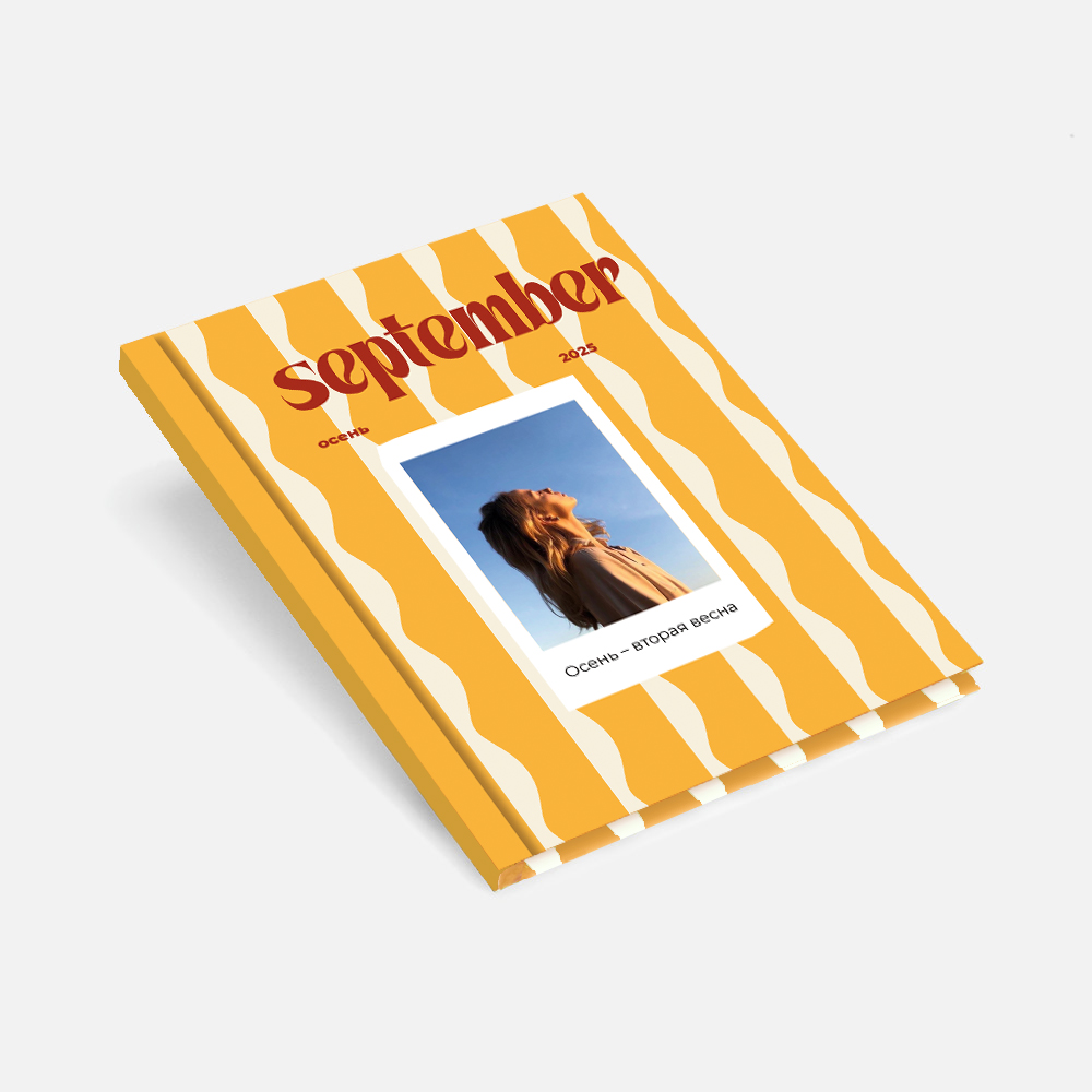 Фотокнига Autumn book September