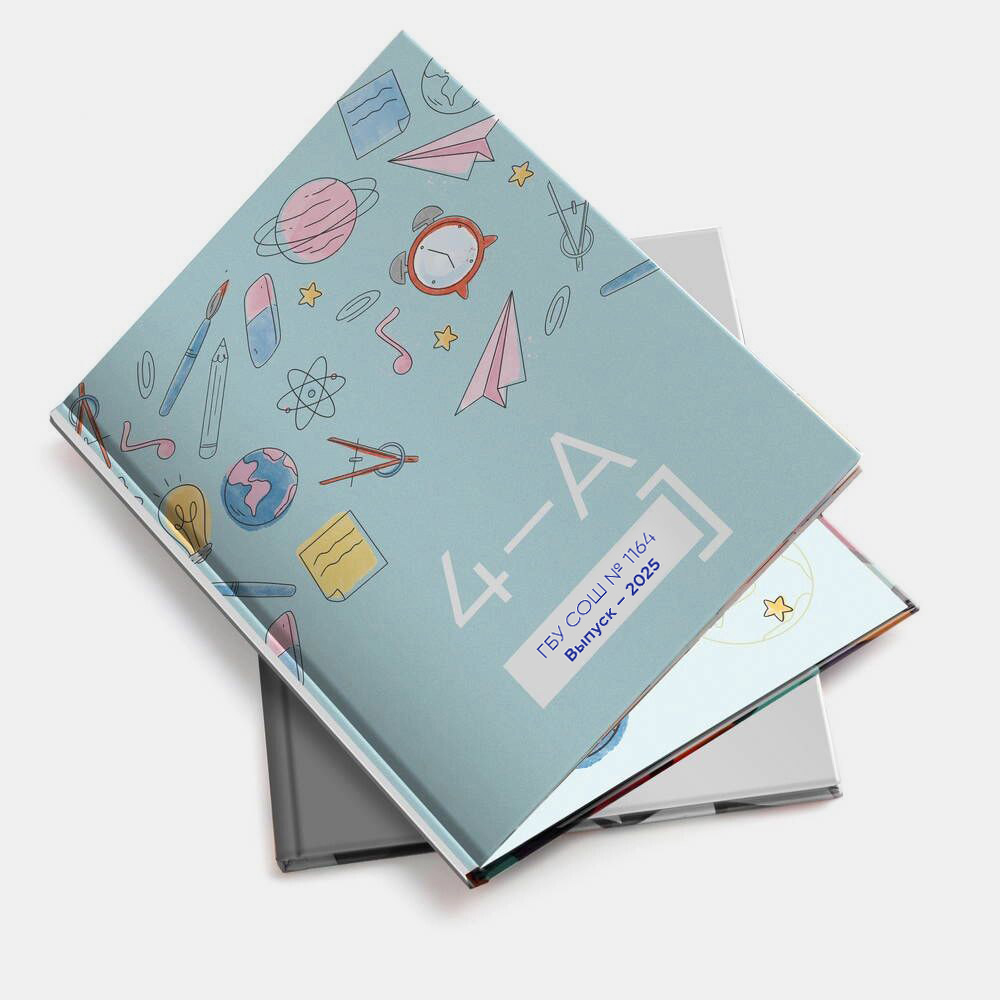 Выпускной альбом в твердой фотообложке «Школьные атрибуты»