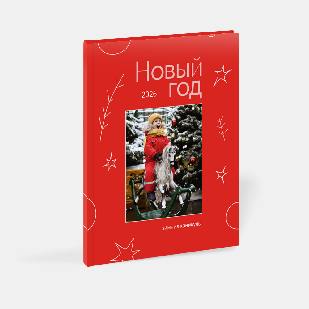Новогодняя вертикальная фотокнига LayFlat