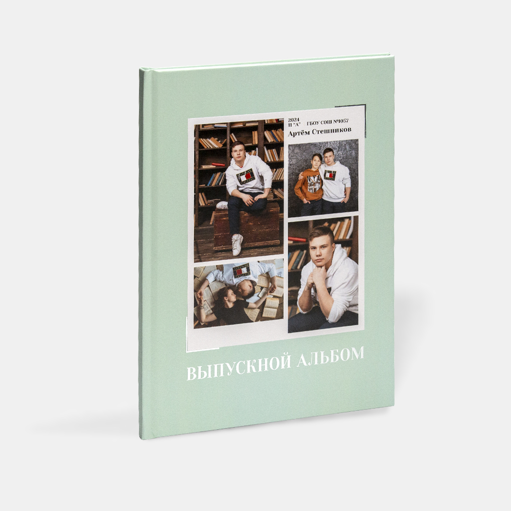 Выпускной альбом в твердой 3D-обложке Estetic Mint