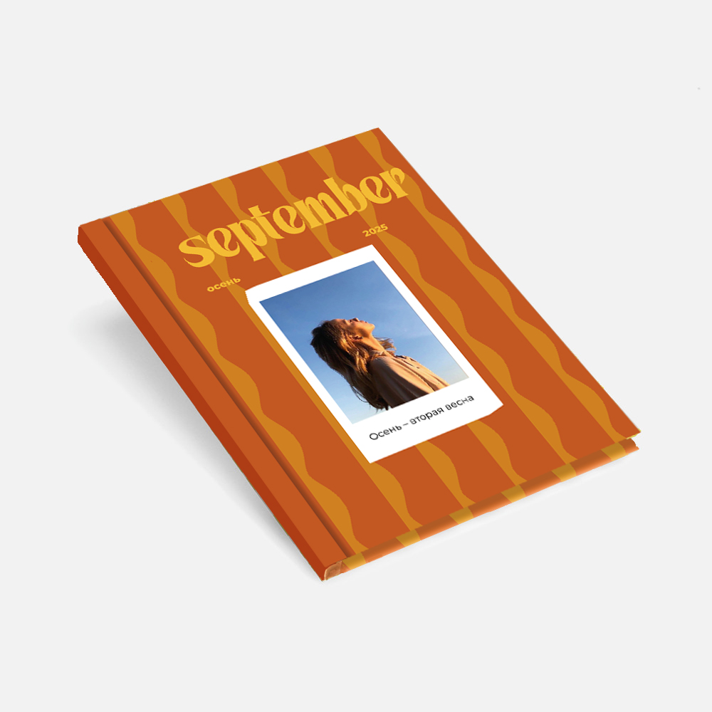 Фотокнига Autumn book September
