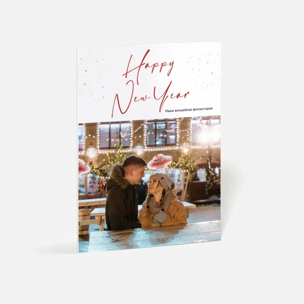 Новогодняя фотокнига Happy New Year в мягкой фотообложке