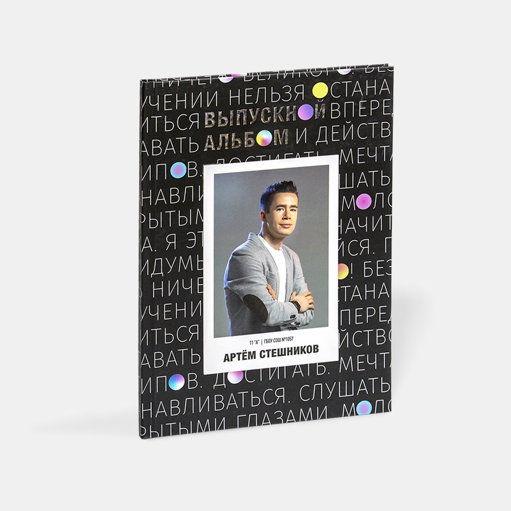 Выпускной альбом в твердой 3D-обложке Bumble Black