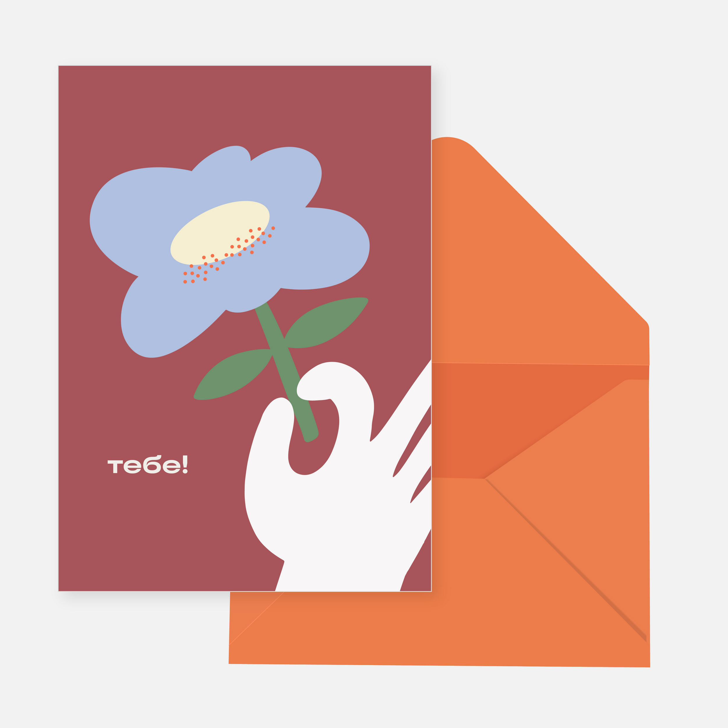 Печатный подарочный сертификат в конверте