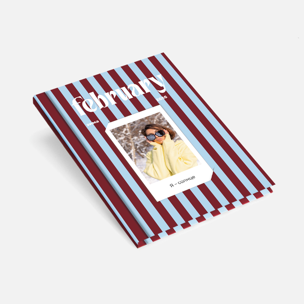 Фотокнига Winter book February