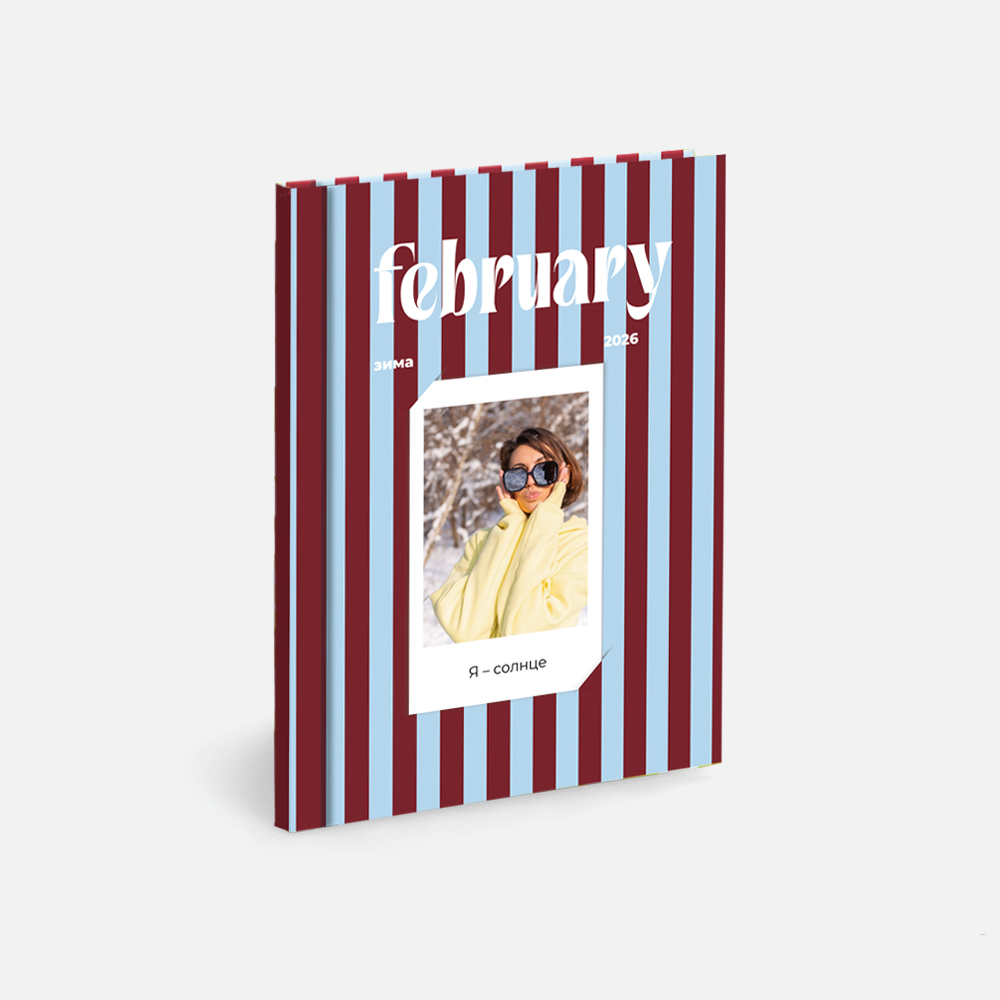 Фотокнига Winter book February