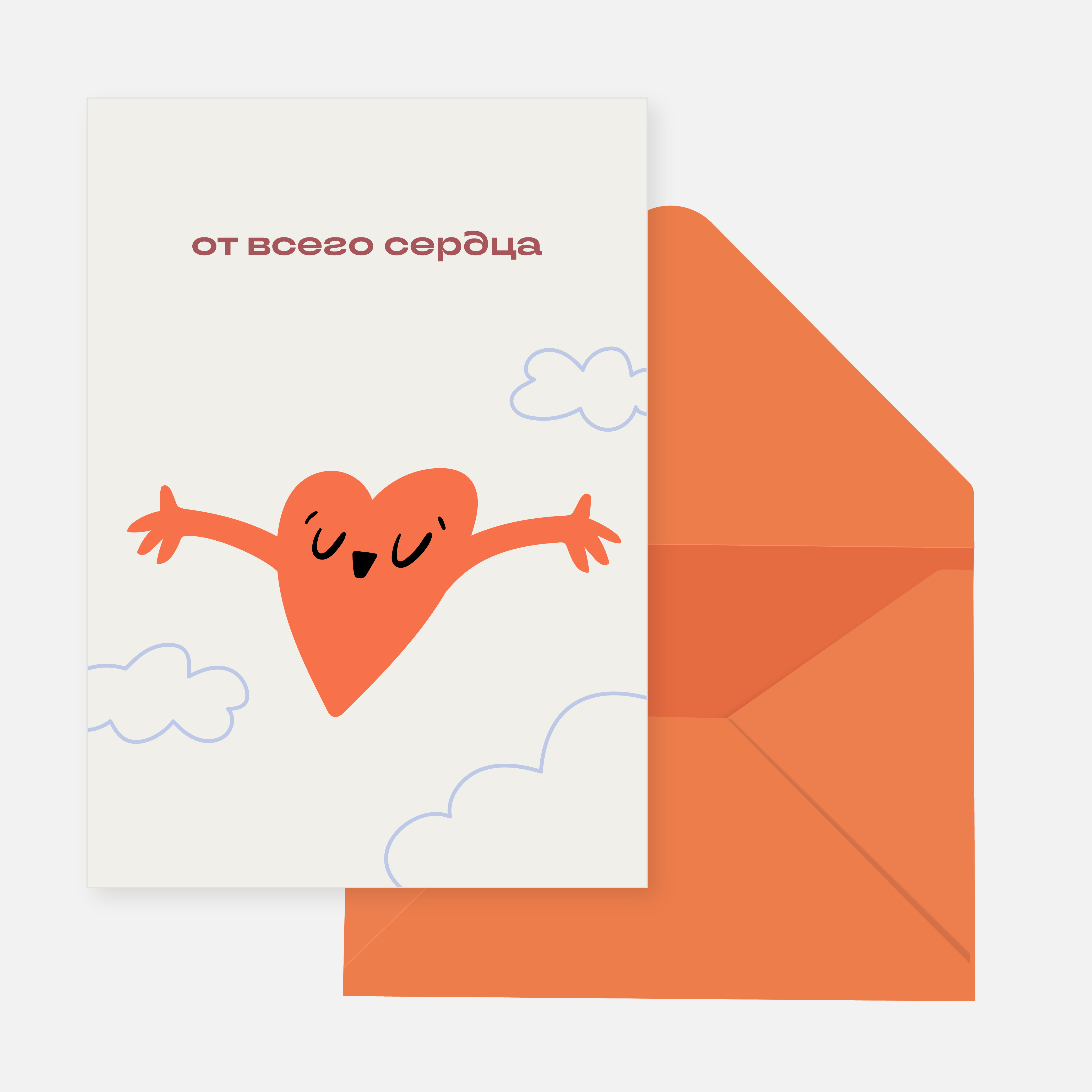 Печатный подарочный сертификат в конверте